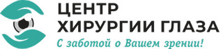 Центр хирургии глаза