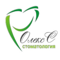 Стоматология Олекс С