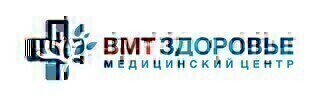 ВМТ-Здоровье