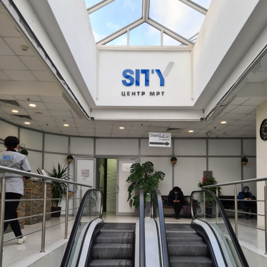 Диагностический центр  КТ  SITY