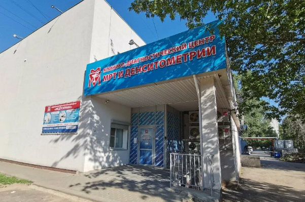 Диагностический центр Медтехника