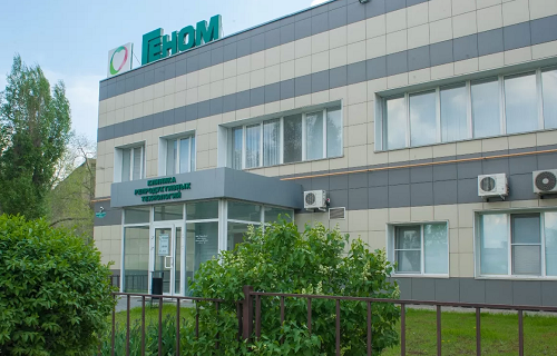 Геном - Волга