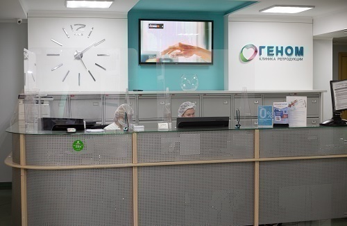 Геном - Волга