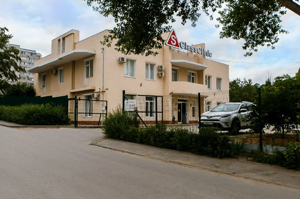Эс Класс Клиник