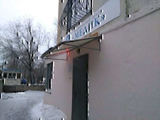 Медицинский центр Медик