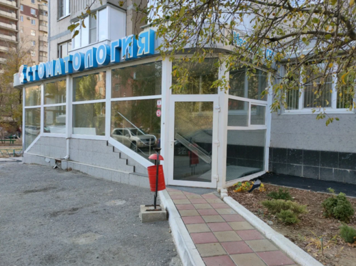 Медсервис СБТ