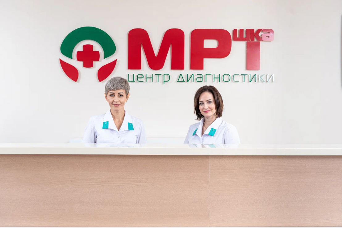 МРТшка