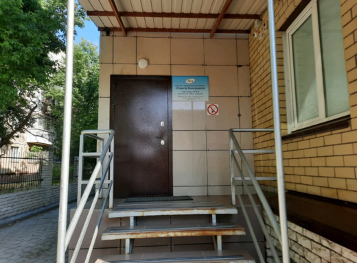 Реацентр