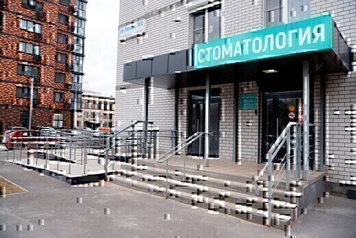 Стоматология Студия улыбки