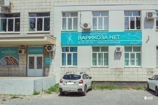 Варикоза нет