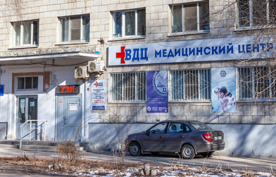 ВДЦ на Ленина 50