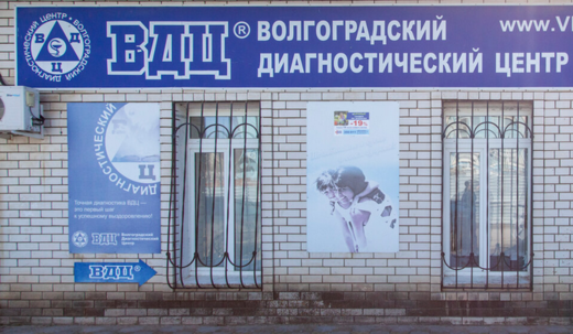 ВДЦ в Городище